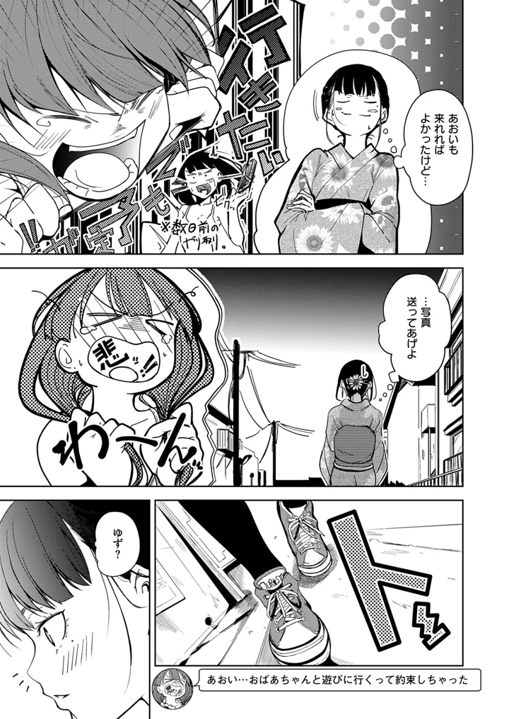 630ページ目