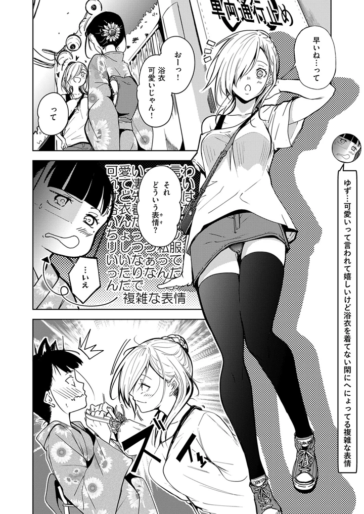 631ページ目
