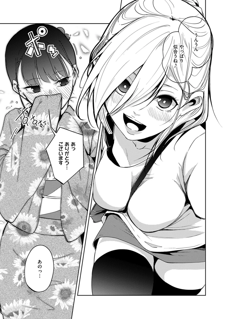 632ページ目
