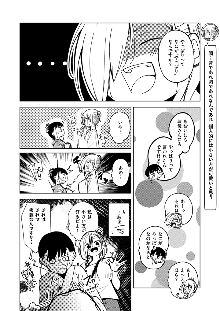 633ページ目