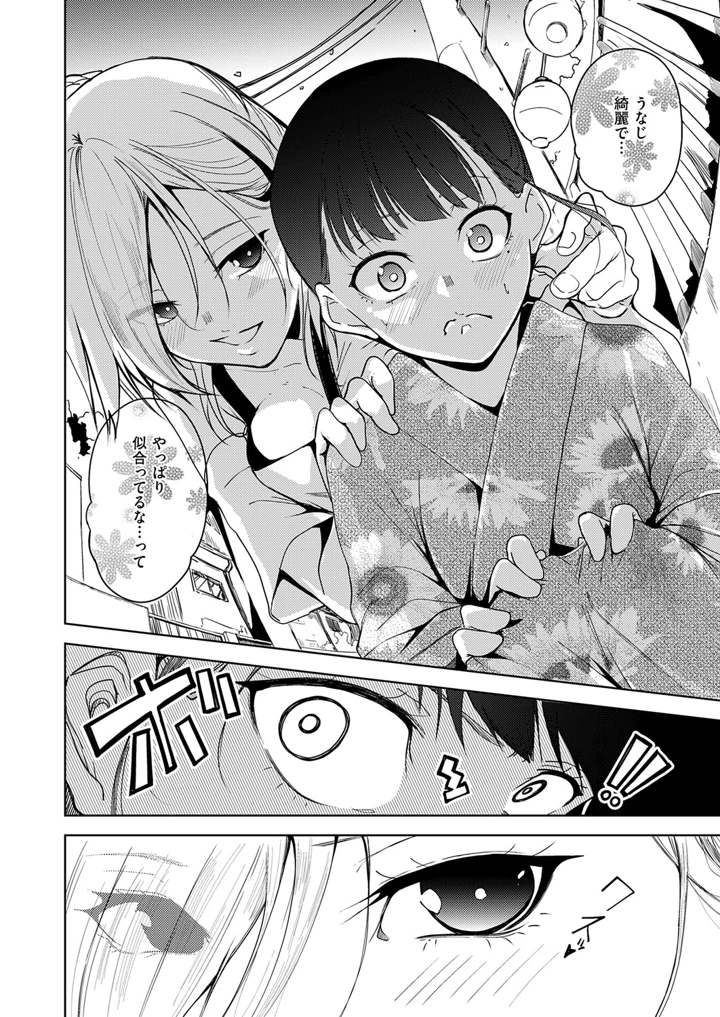 635ページ目