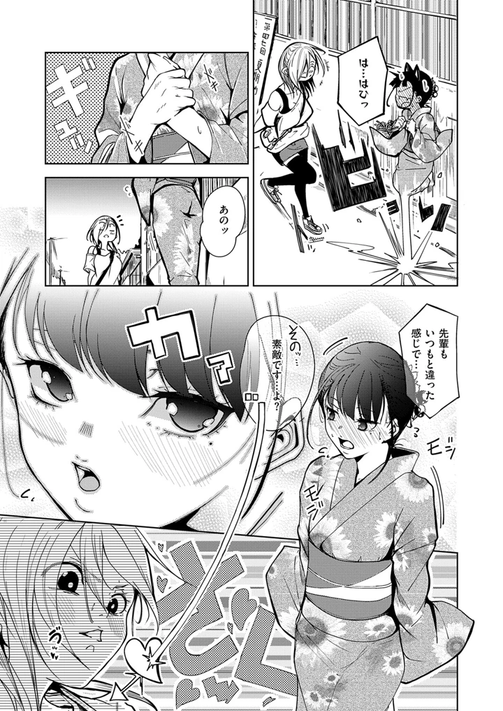 636ページ目