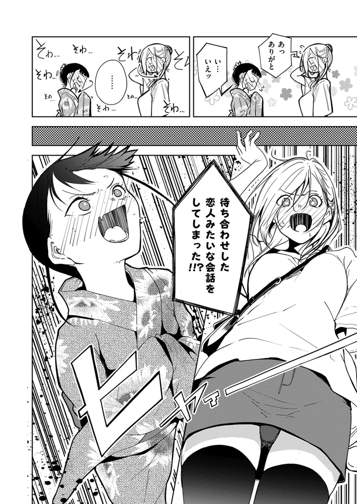 637ページ目