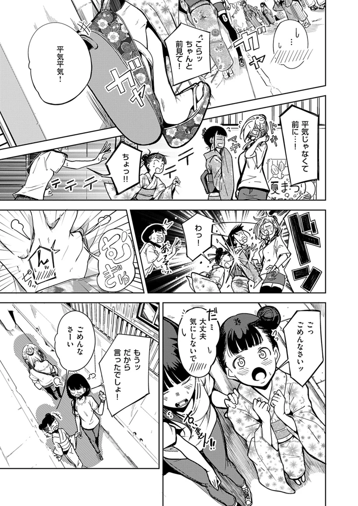 638ページ目