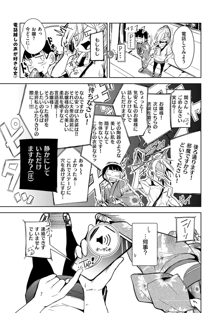 644ページ目