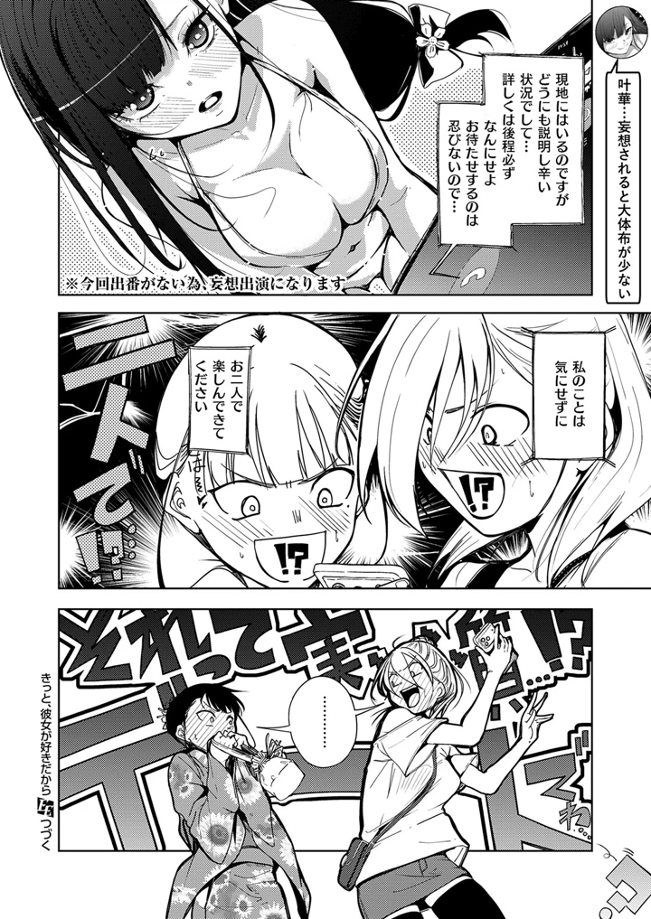 645ページ目