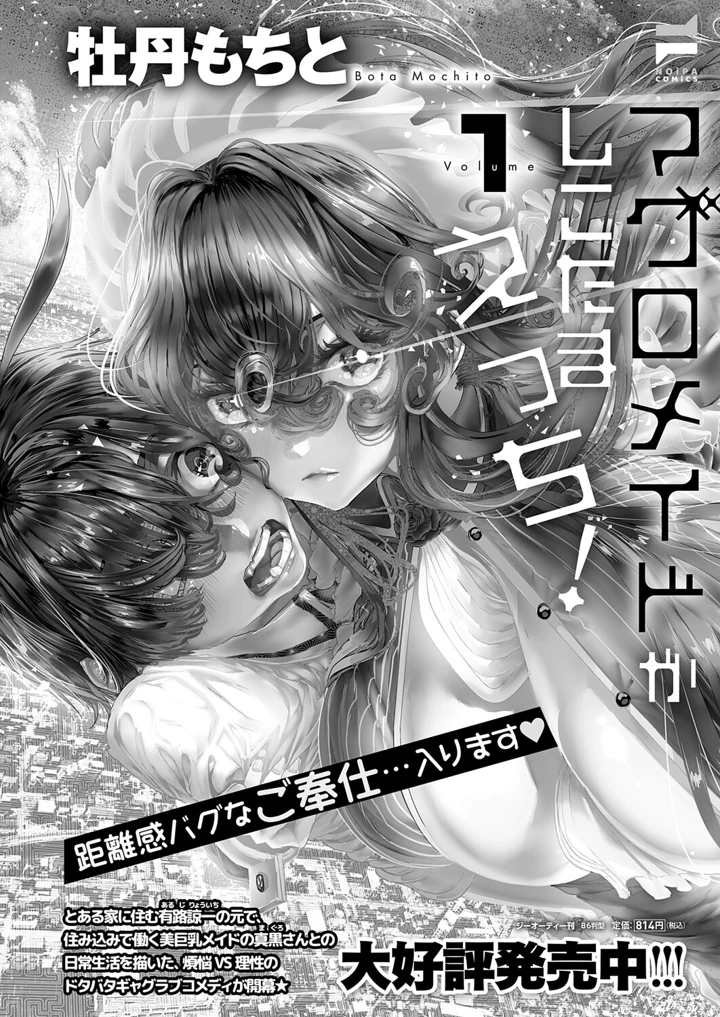 648ページ目