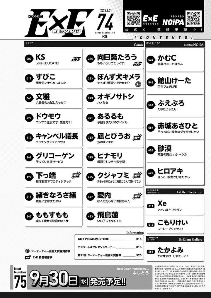 649ページ目