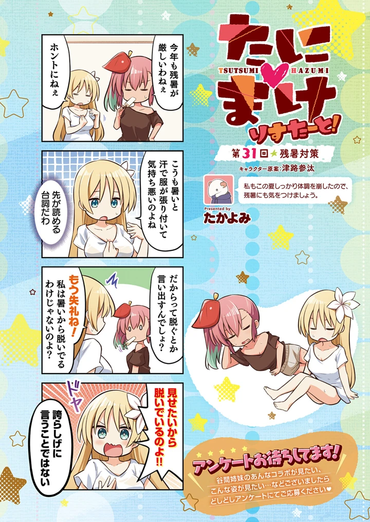 653ページ目