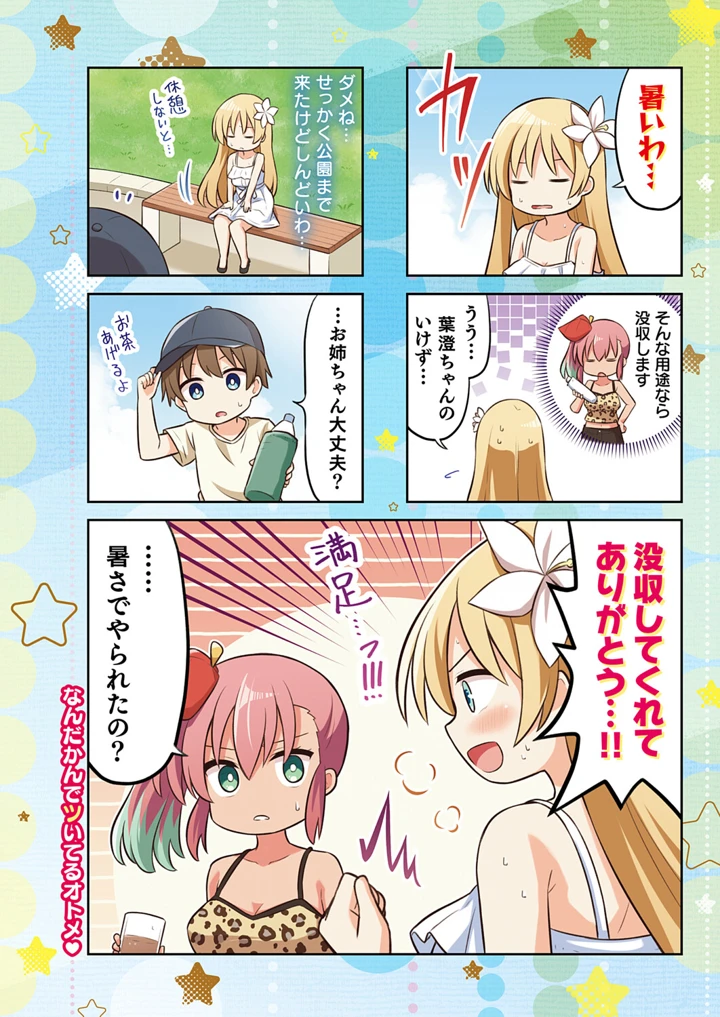 655ページ目