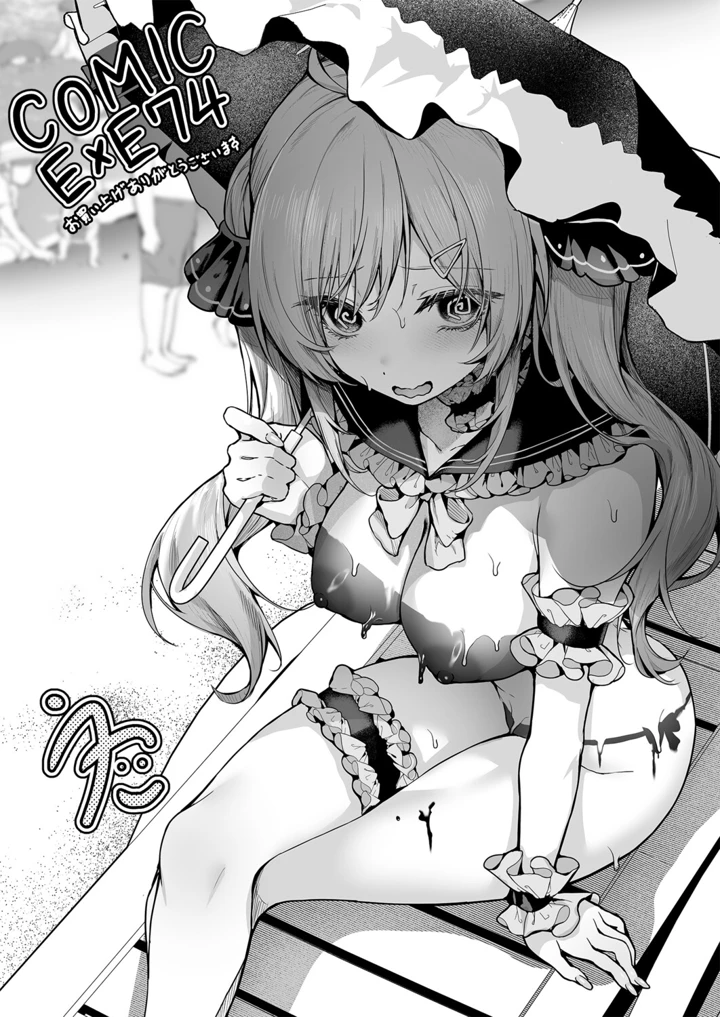 657ページ目