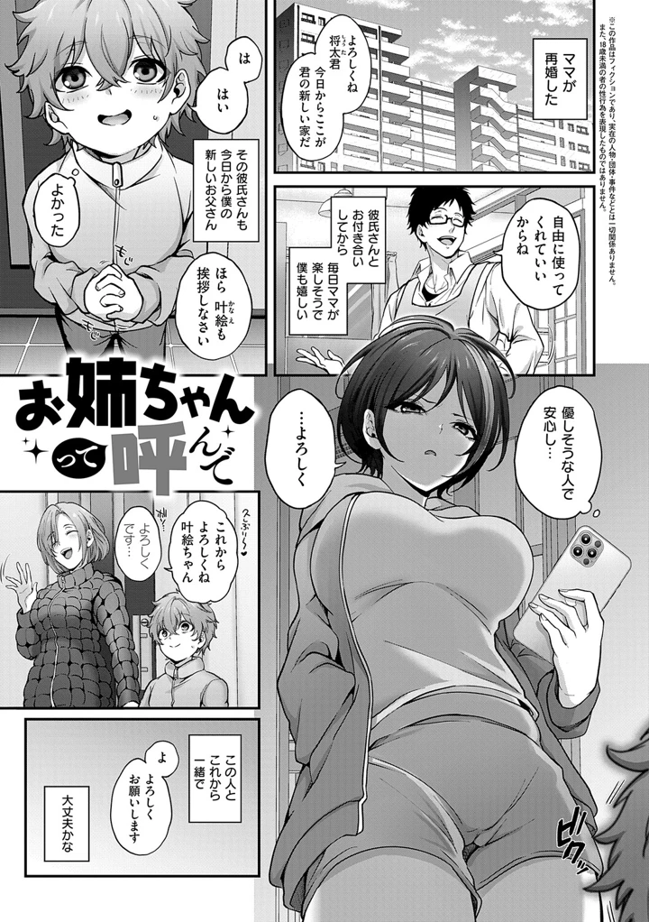 6ページ目