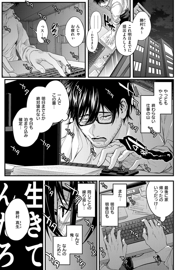 34ページ目