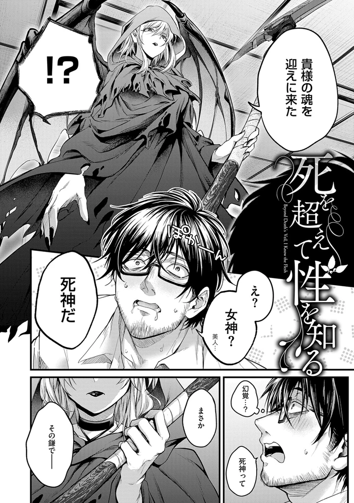 35ページ目