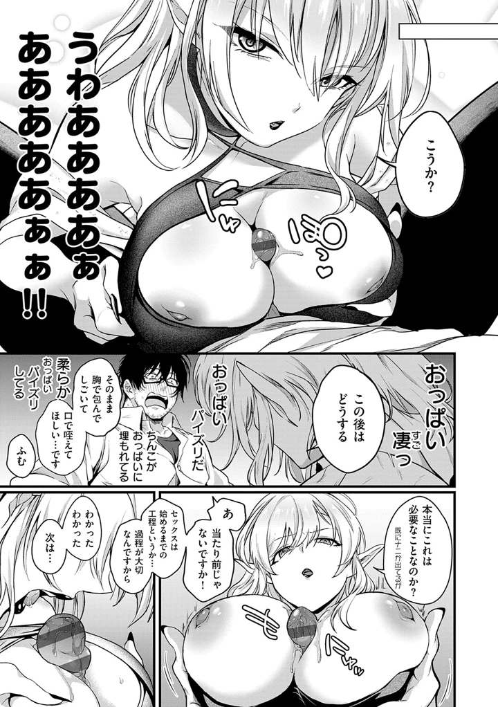 40ページ目