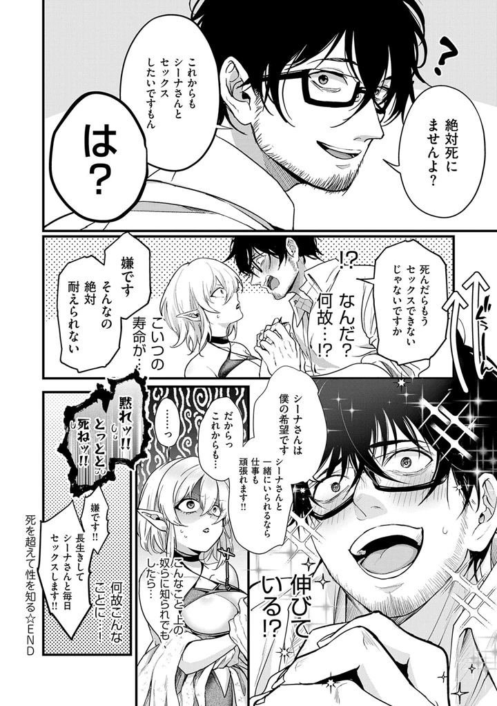 63ページ目