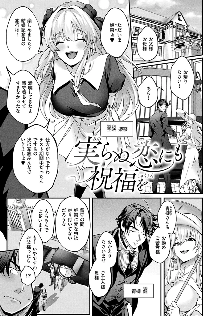 64ページ目