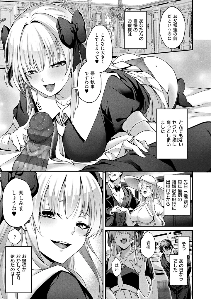 66ページ目