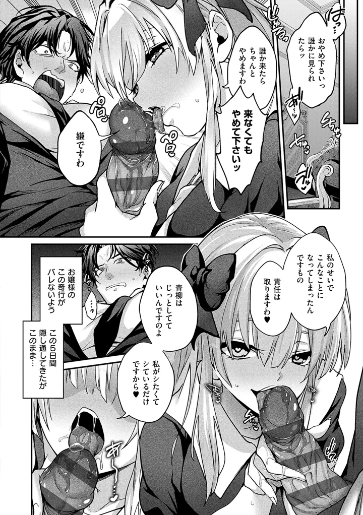 67ページ目