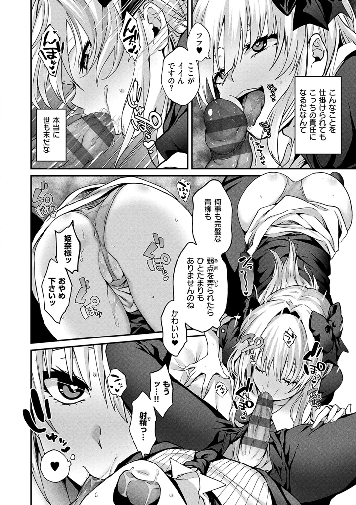 69ページ目