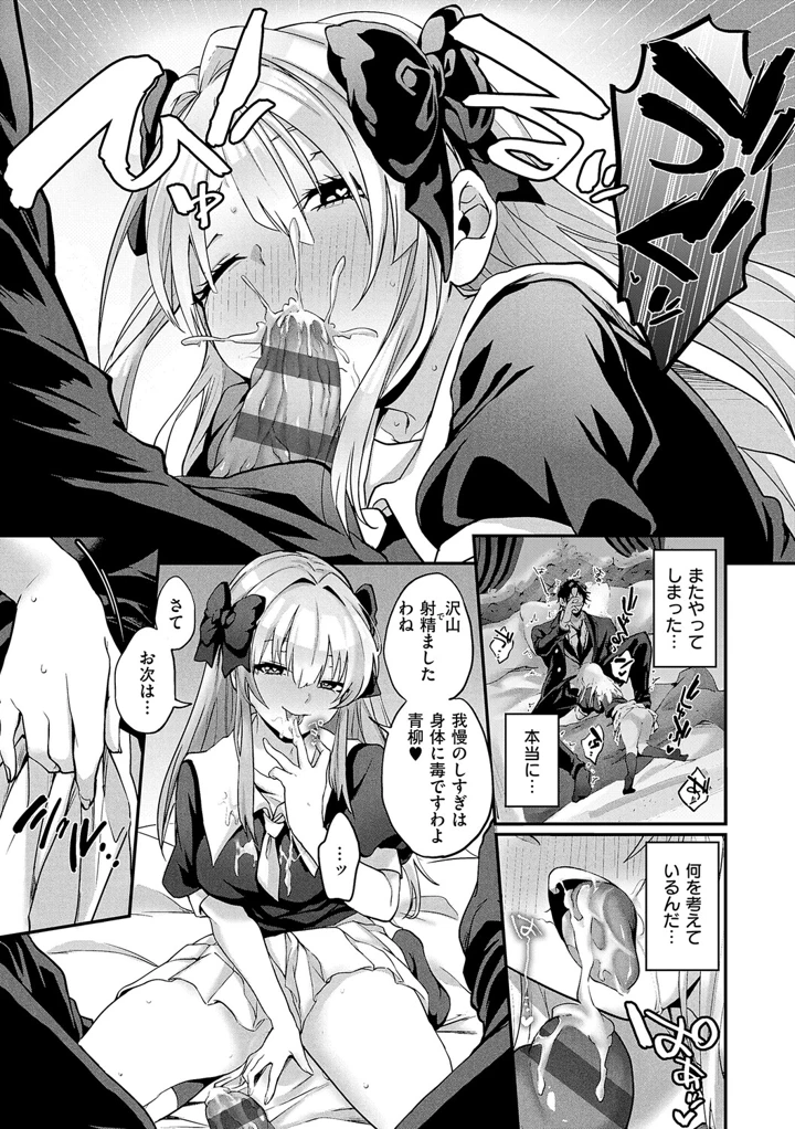 70ページ目
