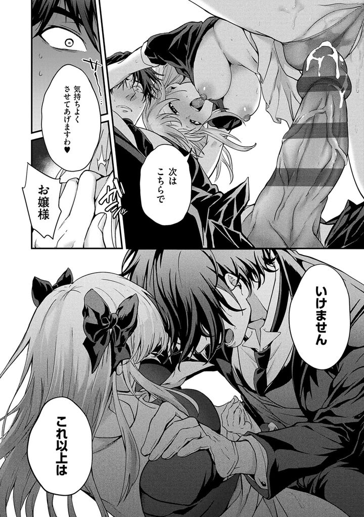 71ページ目