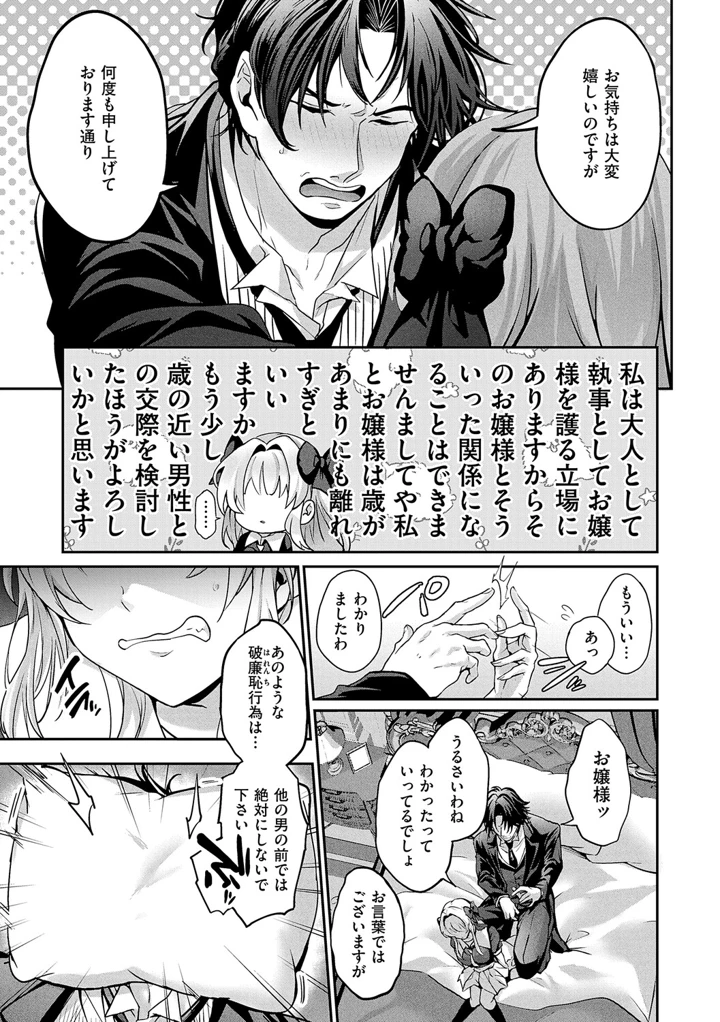 72ページ目