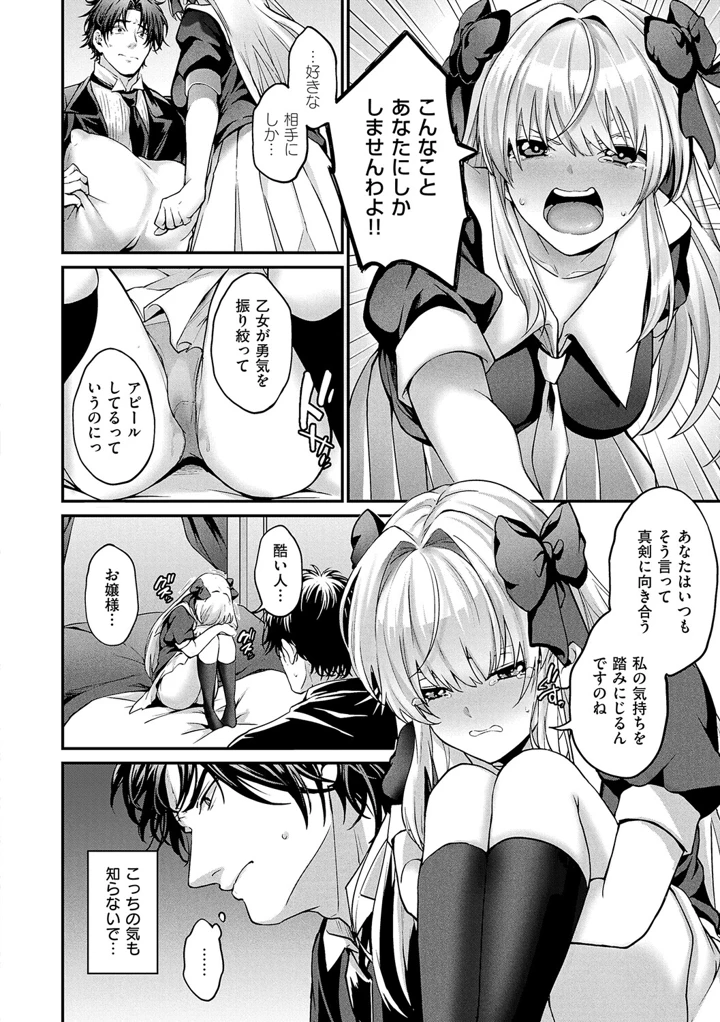 73ページ目