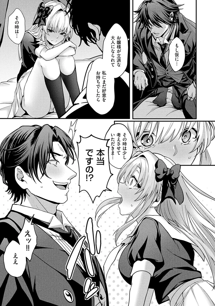 74ページ目