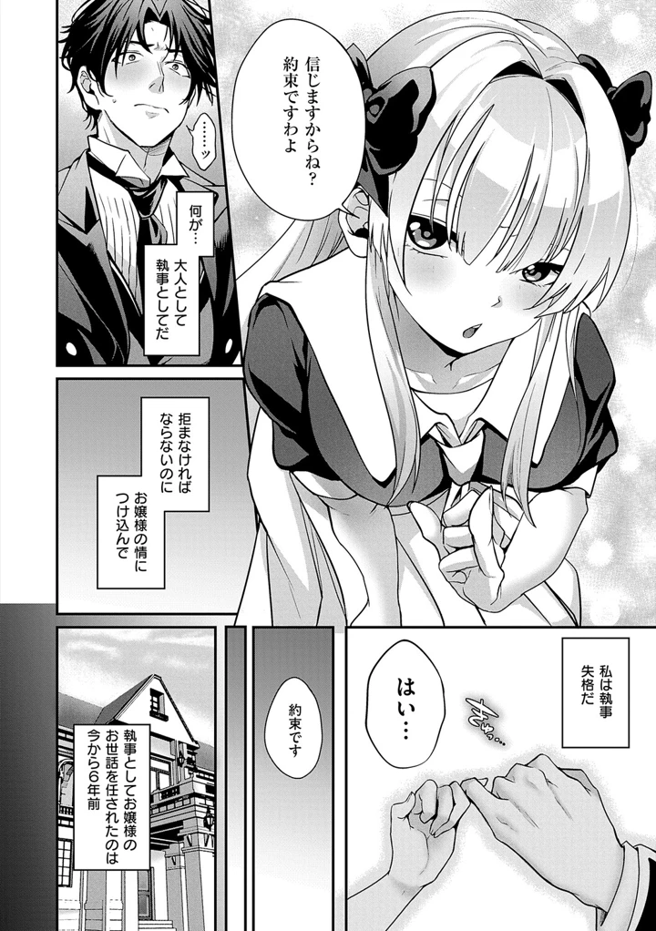 75ページ目