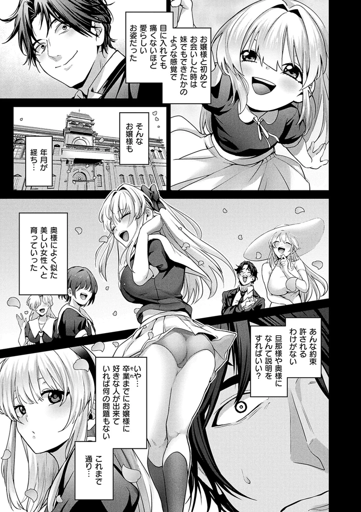 76ページ目
