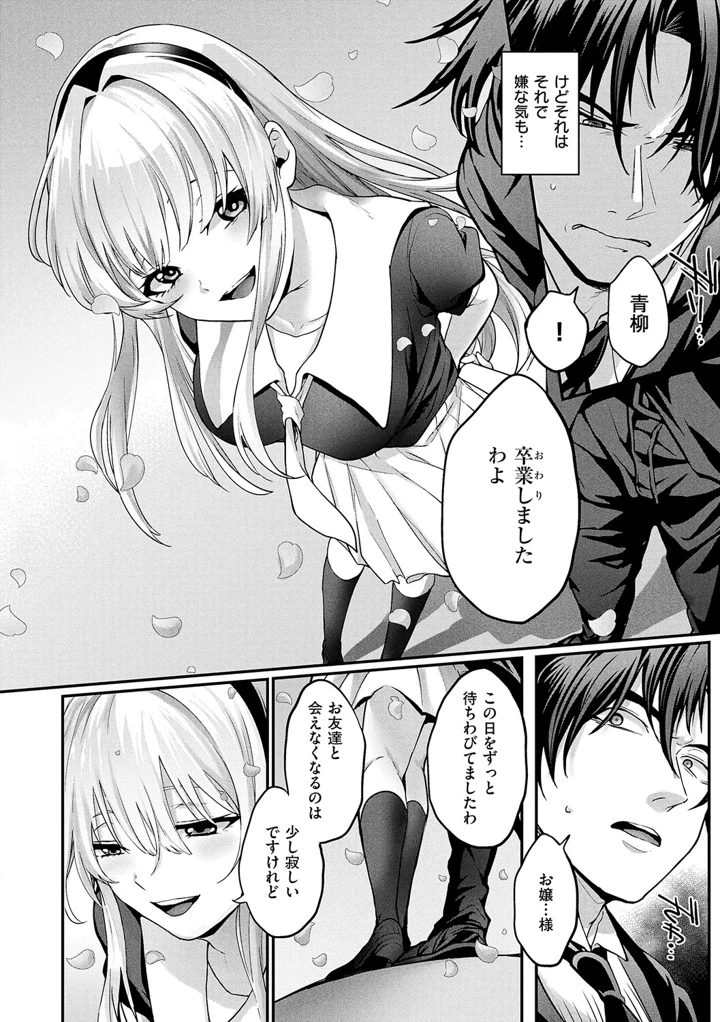 77ページ目