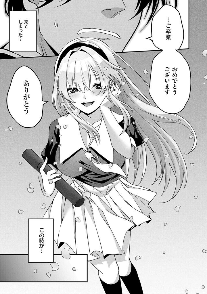 78ページ目