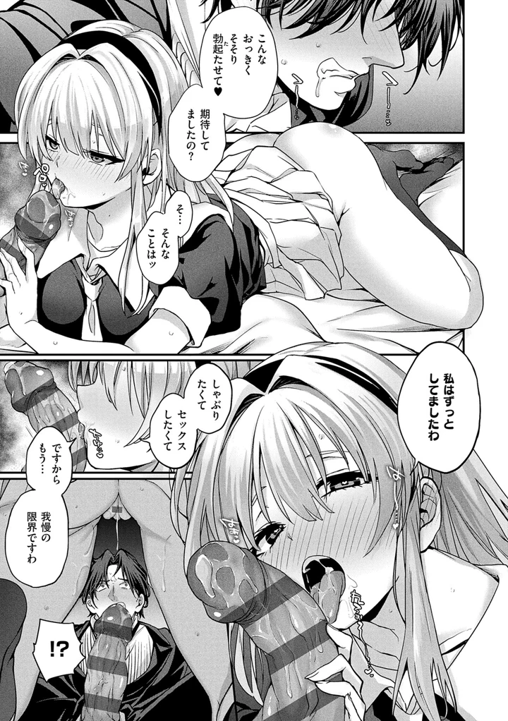 80ページ目