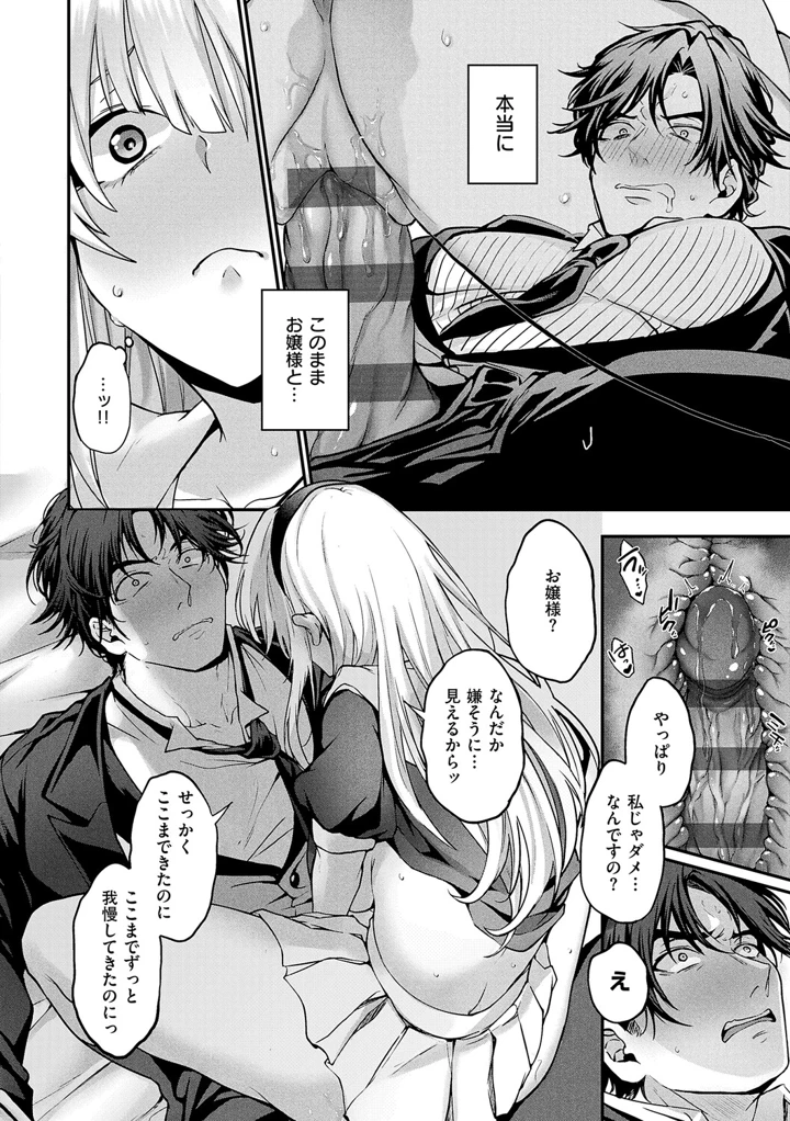 85ページ目