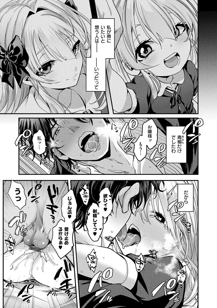 96ページ目
