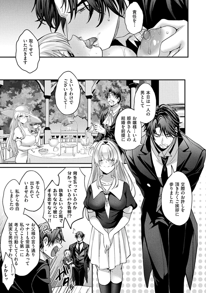 100ページ目