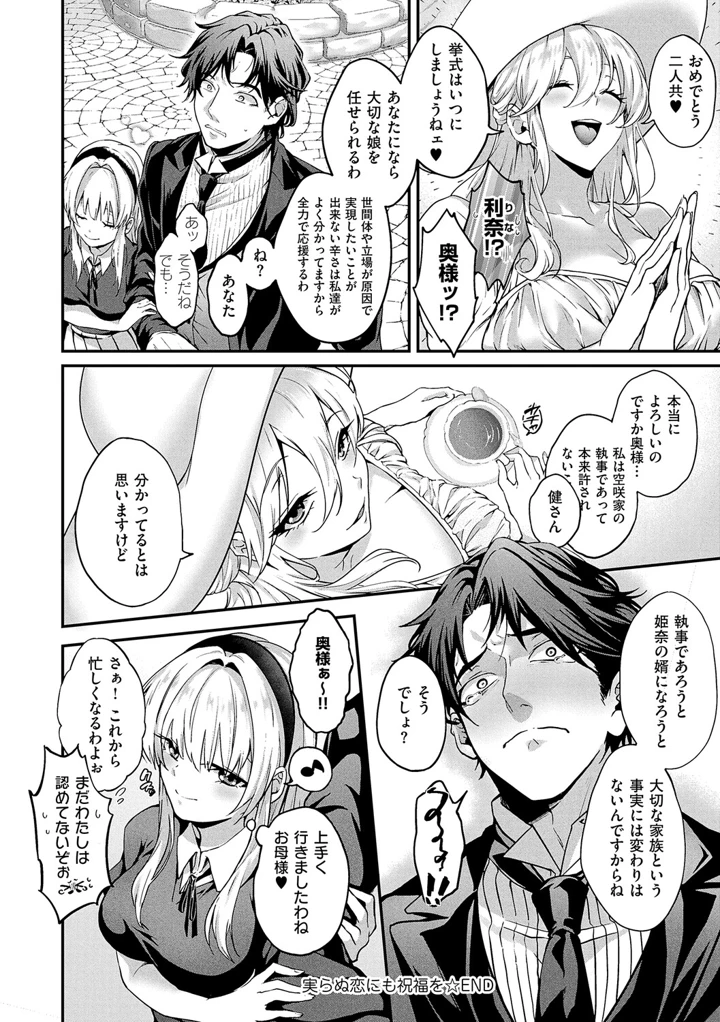 101ページ目