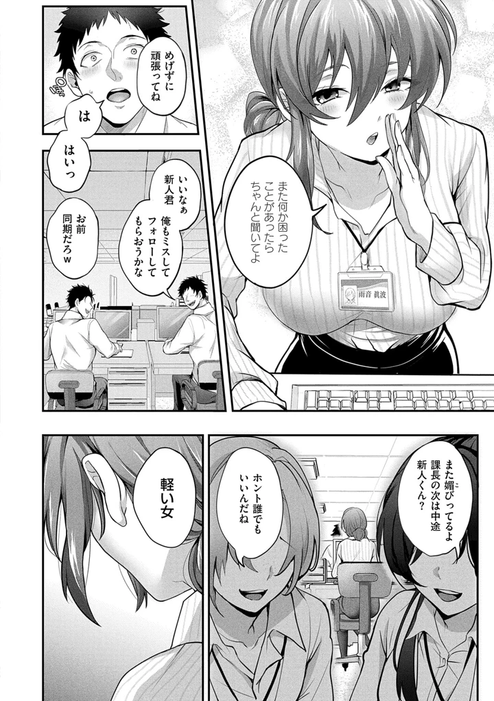 103ページ目