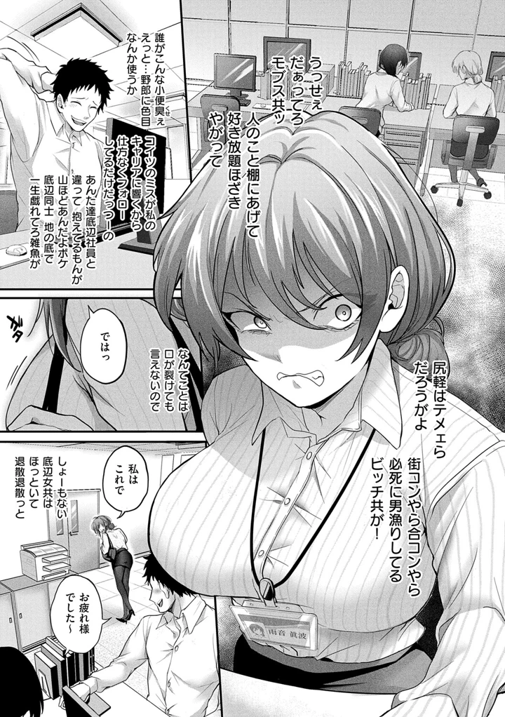 104ページ目