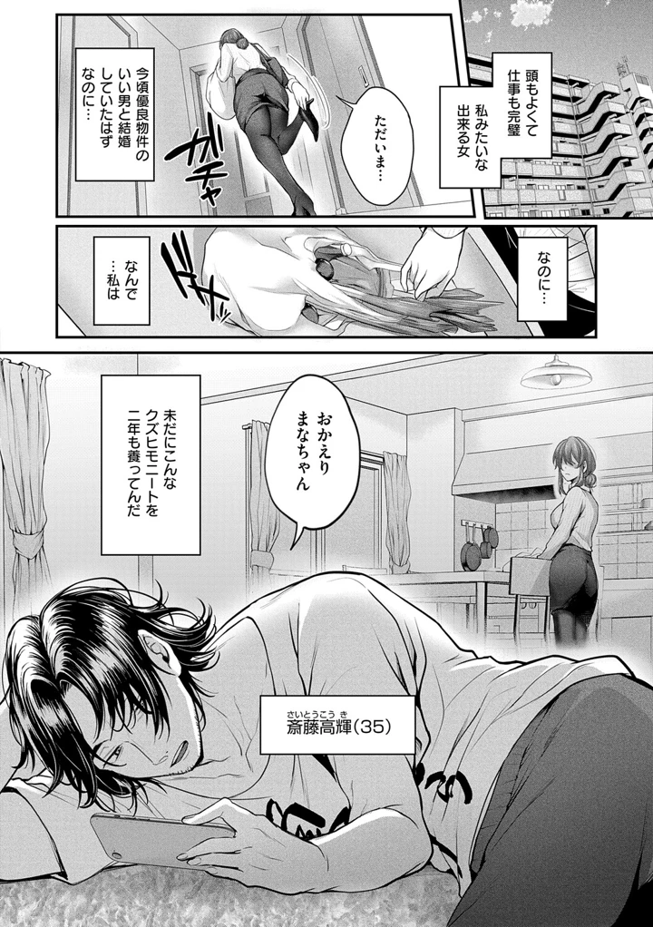 105ページ目
