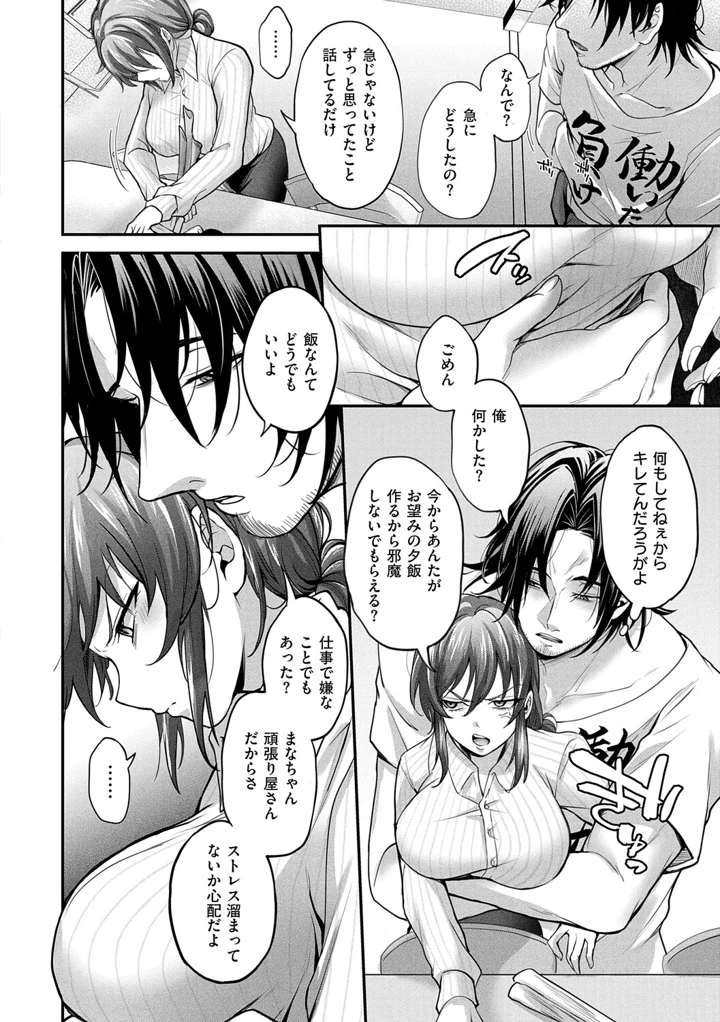 107ページ目