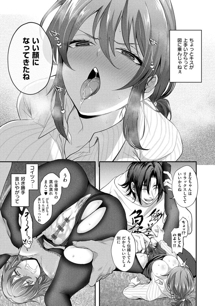 110ページ目