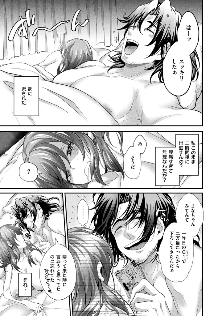 130ページ目