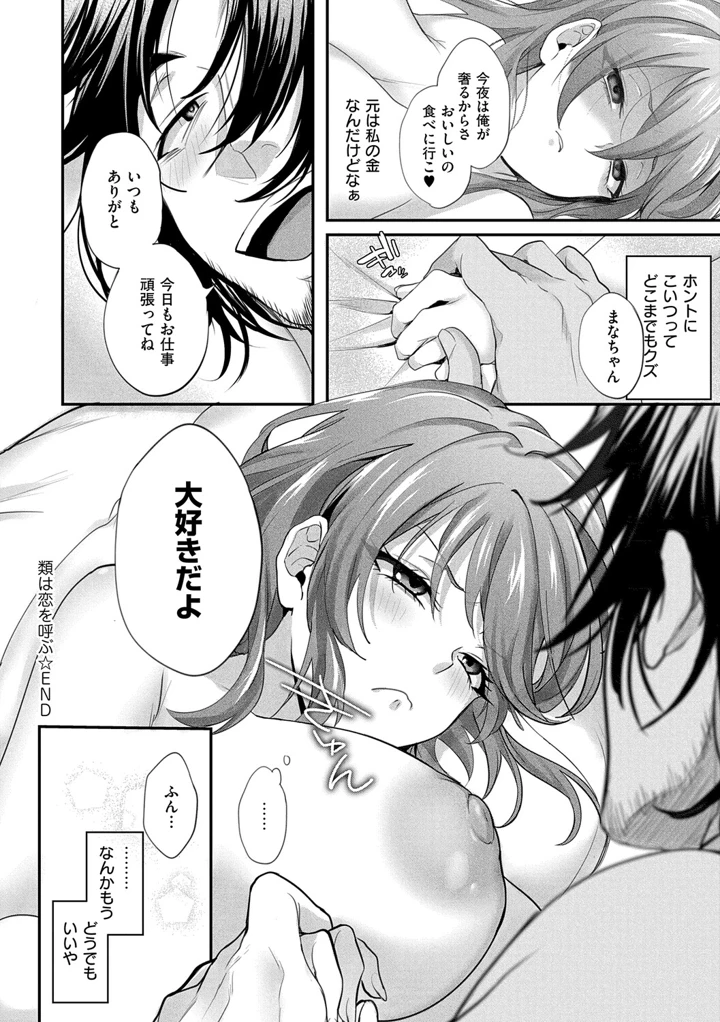 131ページ目