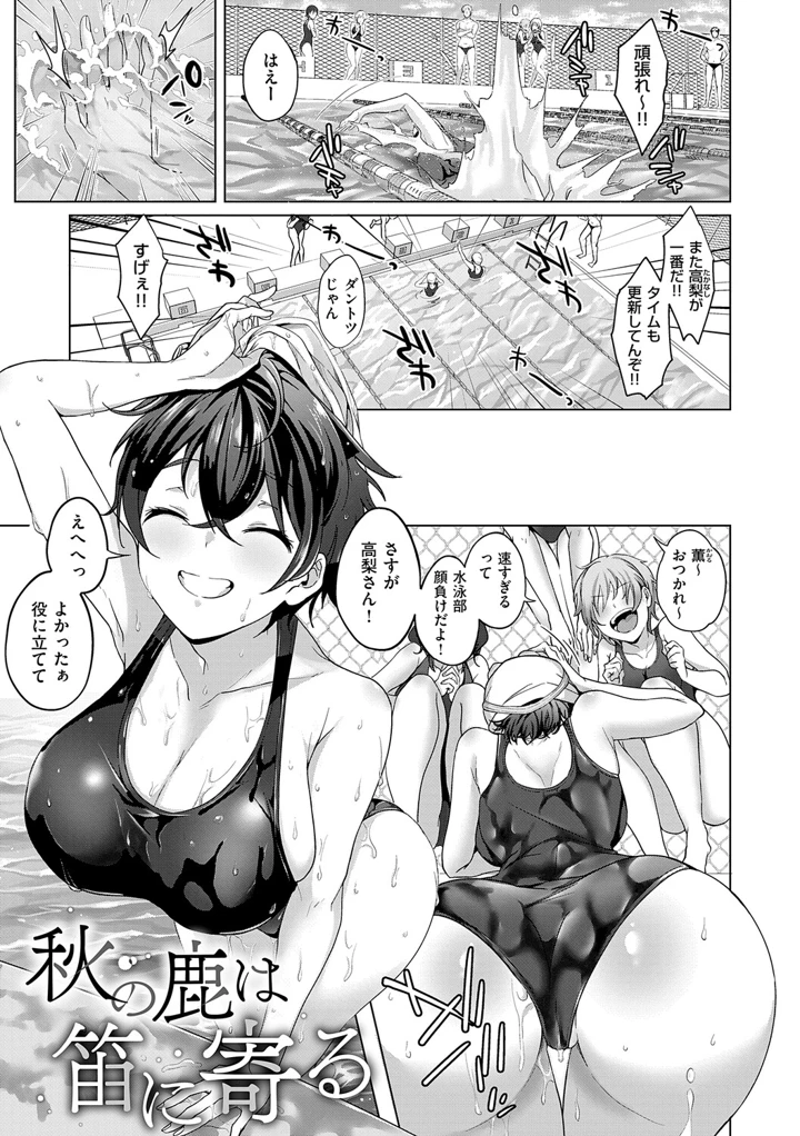 134ページ目