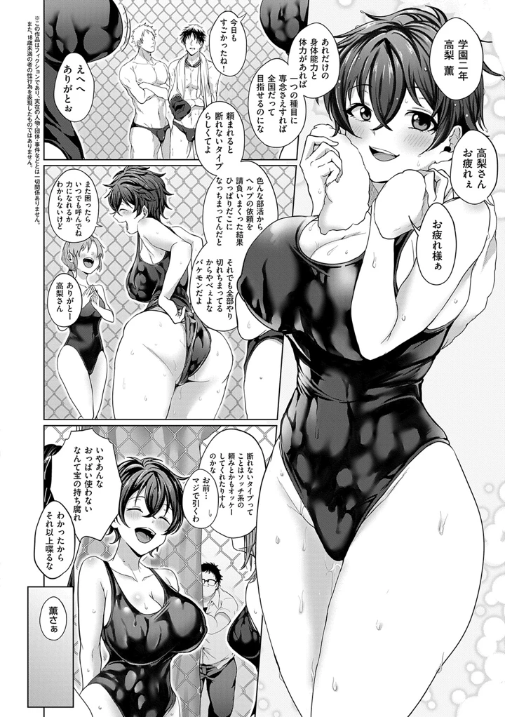 135ページ目