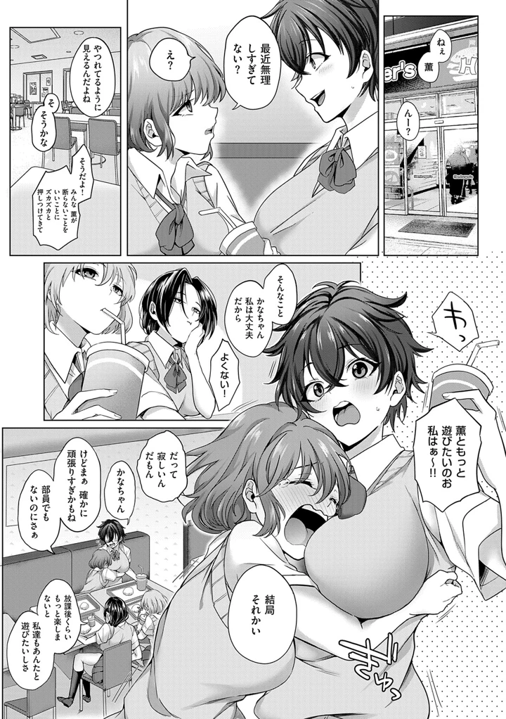 136ページ目