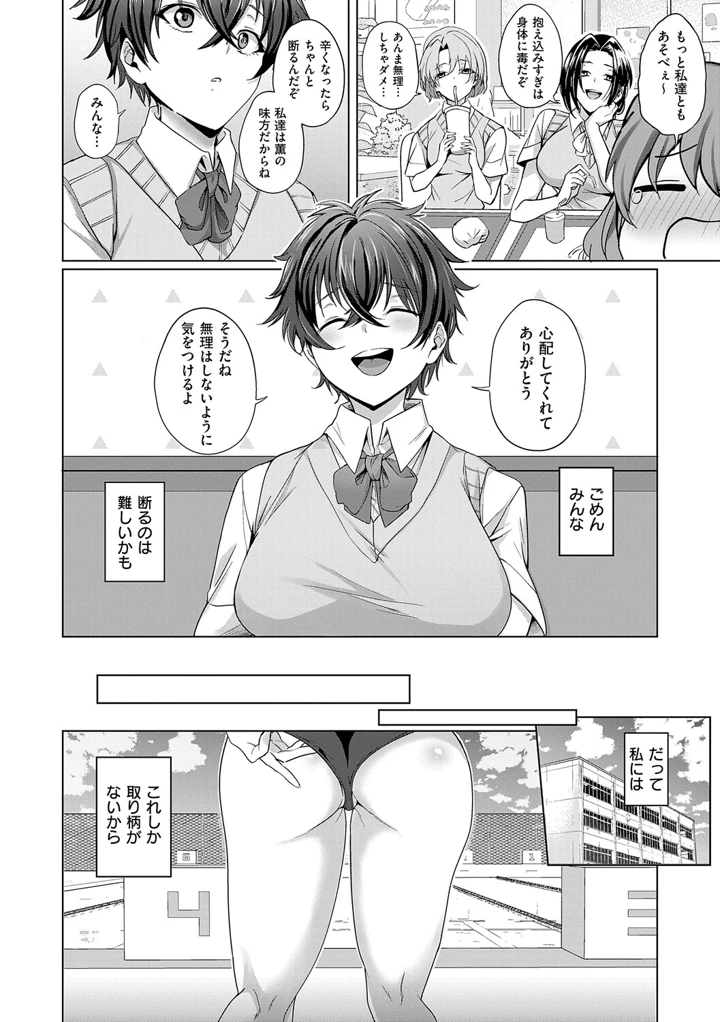 137ページ目