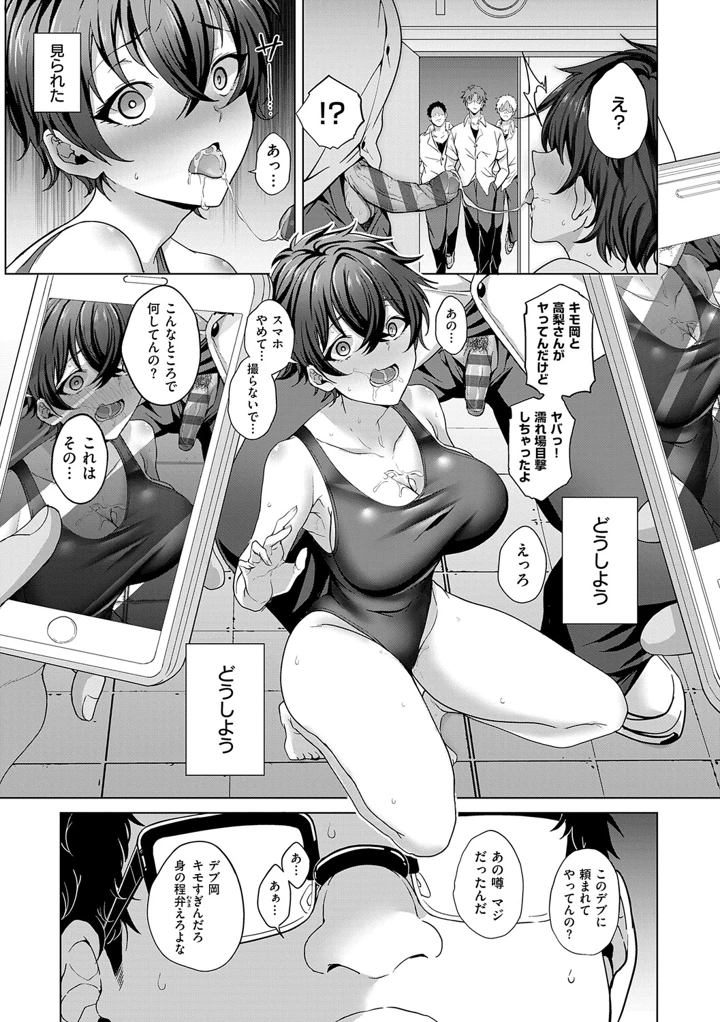 146ページ目